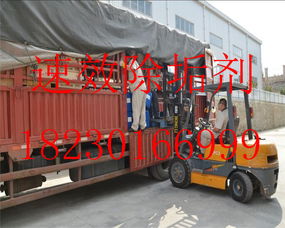 保定市速效除垢劑市場(chǎng)報(bào)價(jià)與運(yùn)輸服務(wù)全解析