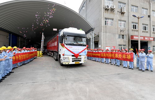 首批中國(guó)石化品牌消毒劑馳援海外，彰顯企業(yè)責(zé)任與全球合作